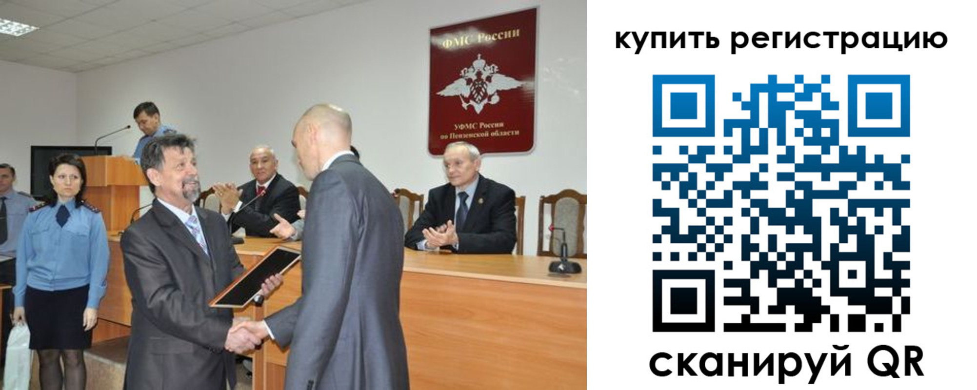 временная регистрация недорого в Данилове