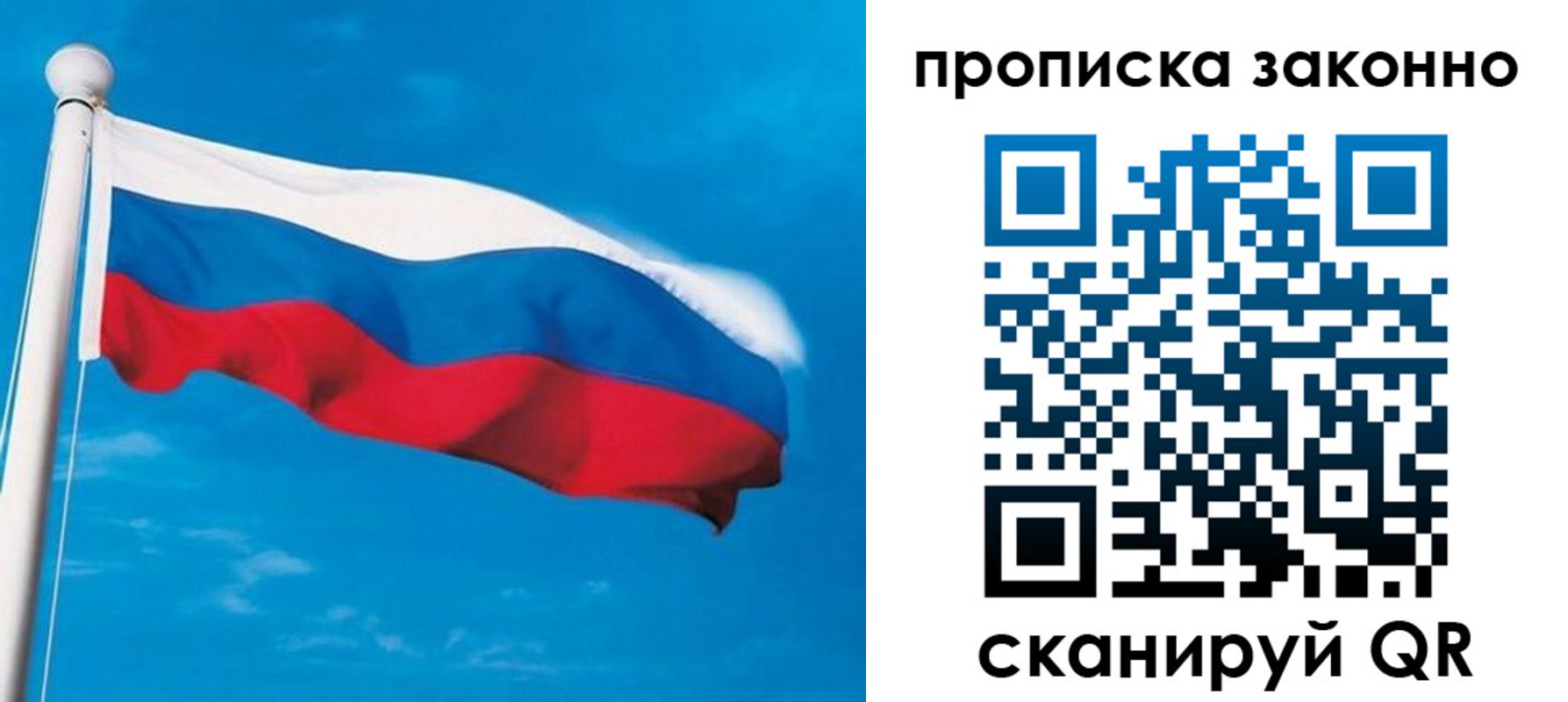 пропишу в квартире в Данилове