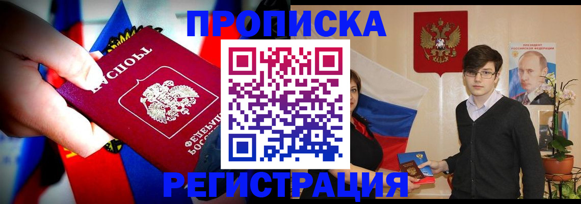регистрация в Данилове